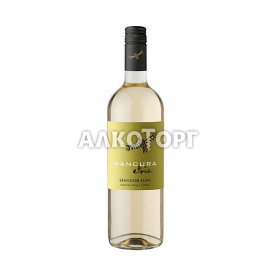 Вино МАНКУРА СОВИНЬОН БЛАН 0.75L белое сухое (Чили)