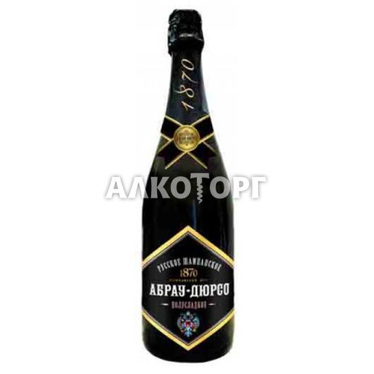 Шампанское АБРАУ-ДЮРСО 0.75L белое полусладкое